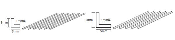 Plastic Beams 5mm L *5