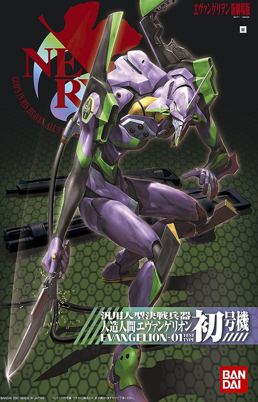 Evangelion: New Theatrical Edition Unit 01