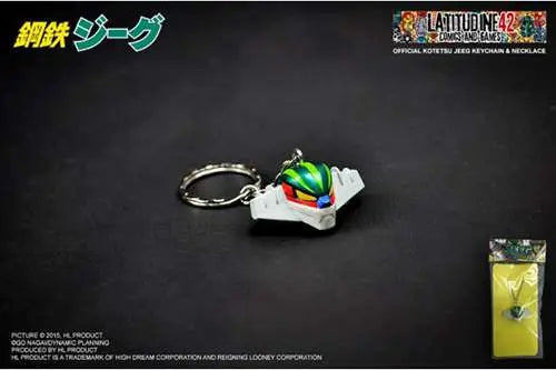 JEEG KEYCHAIN (HLPRO)