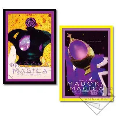 MADOKA MAGICA VISUAL BOOK SET (2pz)
16 pagine
