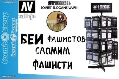 STENCIL STAFV004 SOVIET SLOGANS WWII 1