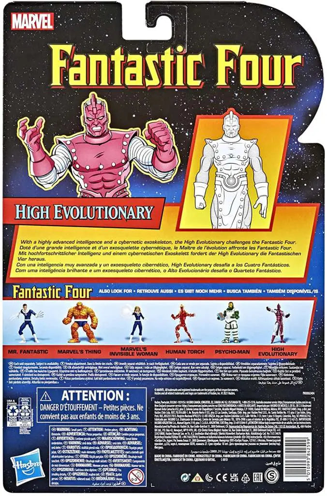 ML VINTAGE HIGH EVOLUTIONARY AF