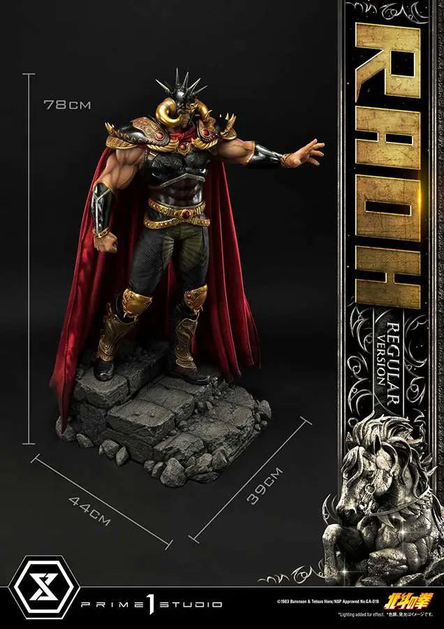 FIST OF THE NORTH STAR RAOH REG ST