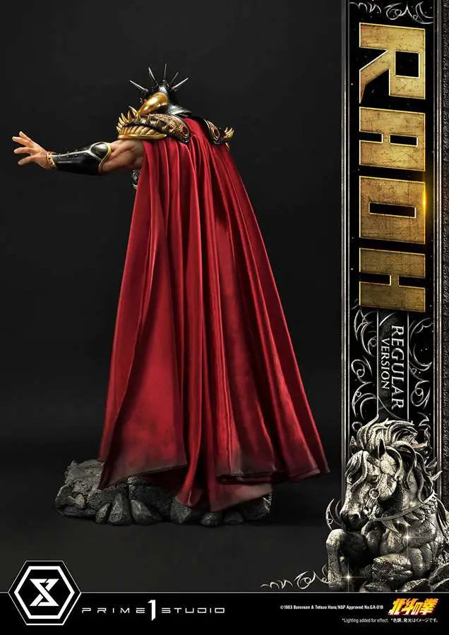 FIST OF THE NORTH STAR RAOH REG ST