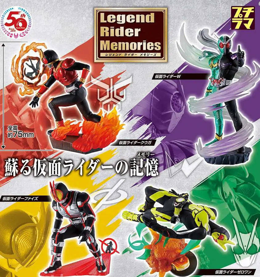 PETITRAMA MASKED RIDER LEGEND MEMOR SET