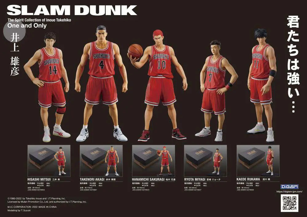 SLAM DUNK KAEDE RUKAWA PVC STATUE