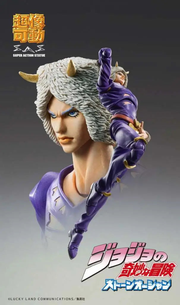 JOJO BIZ ADV6 WEATHER R CHOZOKADO AF