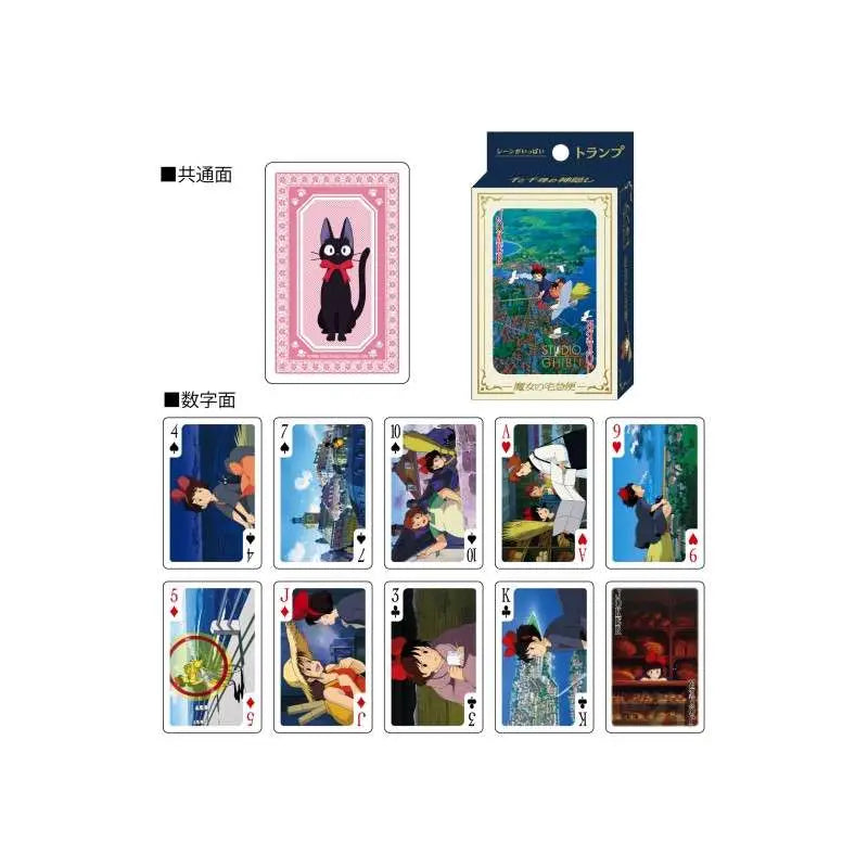 KIKI DELIVERY SERVICE PLAYING CARDS