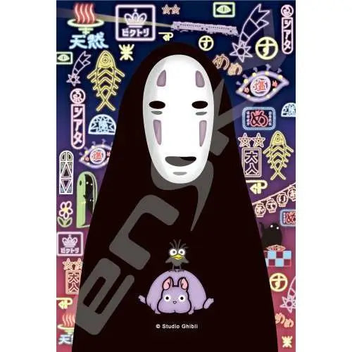 SPIRITED AWAY NO FACE 126PCS GLASS PUZZL