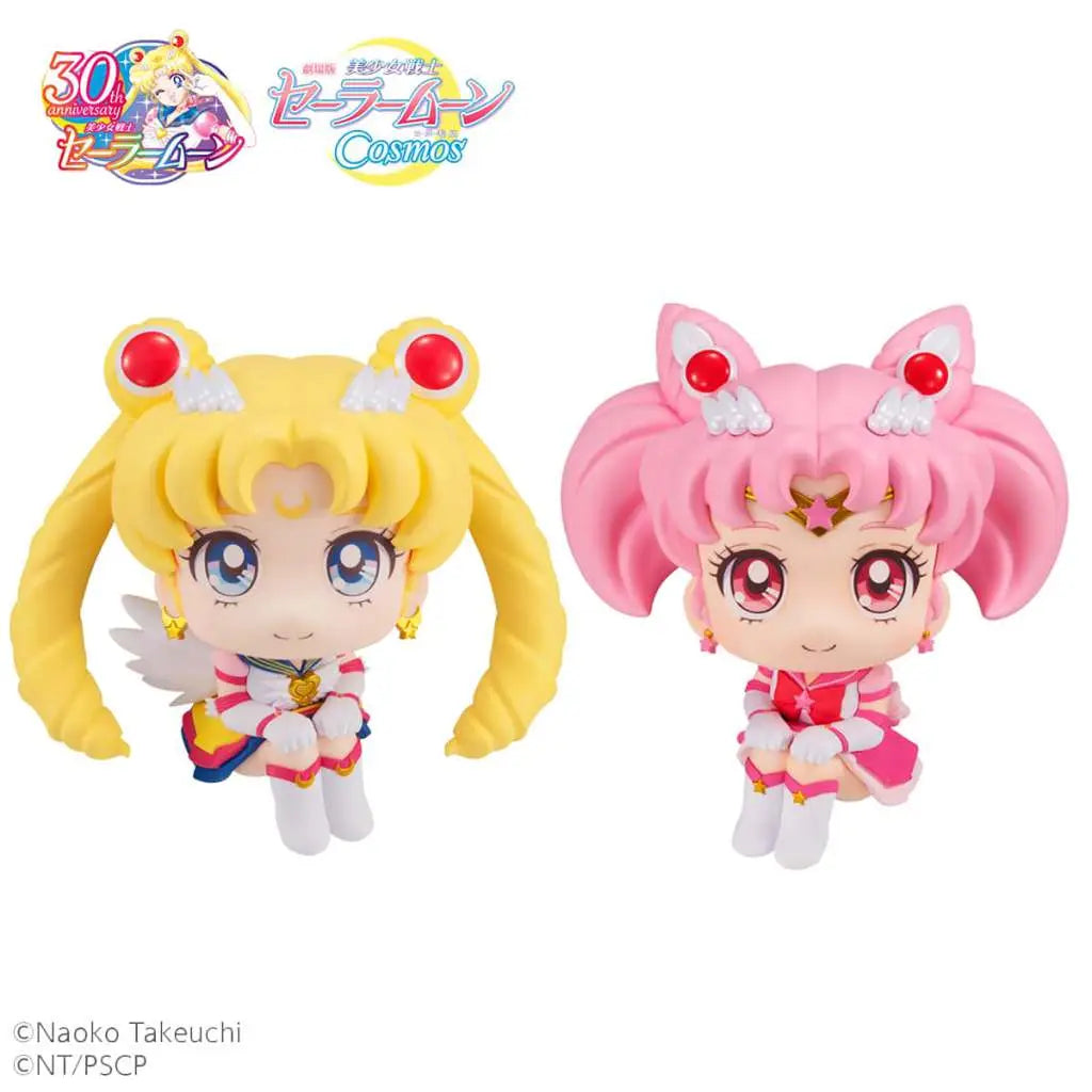 LOOKUP SAILOR COSM ET SAIL&CHIB MOON SET