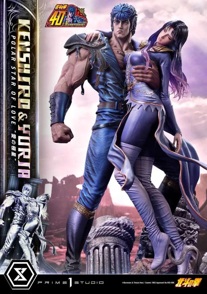 FIST O/T NORTHSTAR KENSHIRO +YURIA POLAR STAR OF LOVE BONUS STATUE