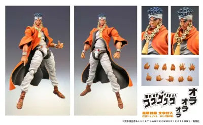 JOJOBIZADV3 MOHAMMED AVDOL CHOZOKADO AF