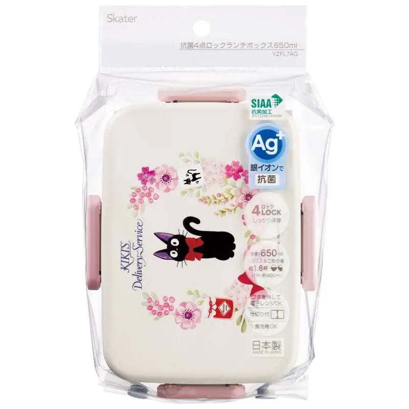 KIKI'S DELIVERY SERVICE JIJI FLOWER GARLAND 650ML 4 LOCKS LUNCH BOX