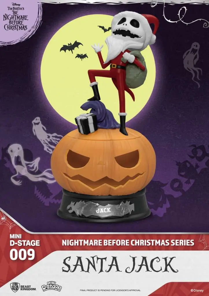MINI EGG ATTACK THE NIGHTMARE BEFORE CHRISTMAS SERIES SET (6)