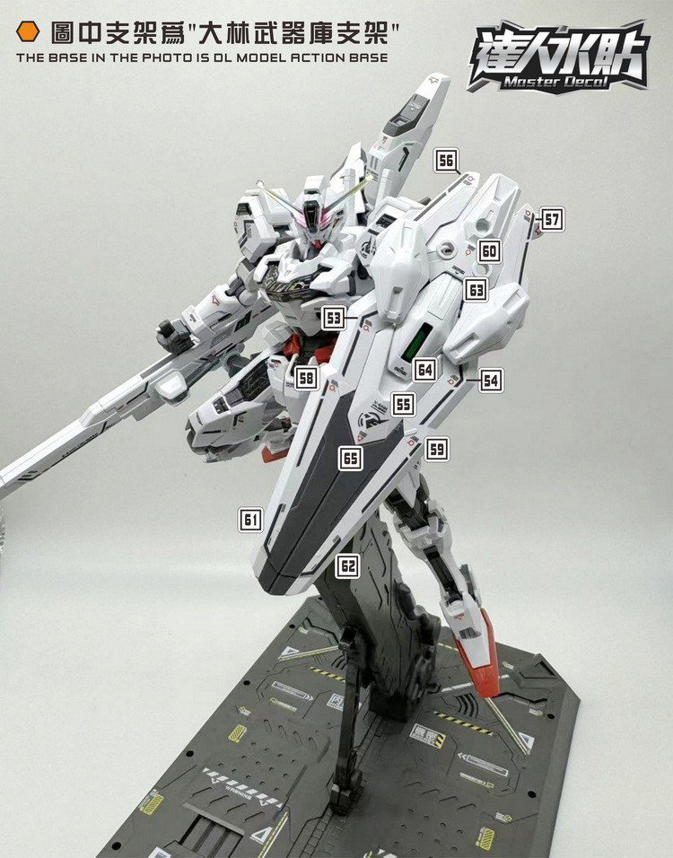 D.L Model Decal - H006 - HG Gundam Calibarn 1/144