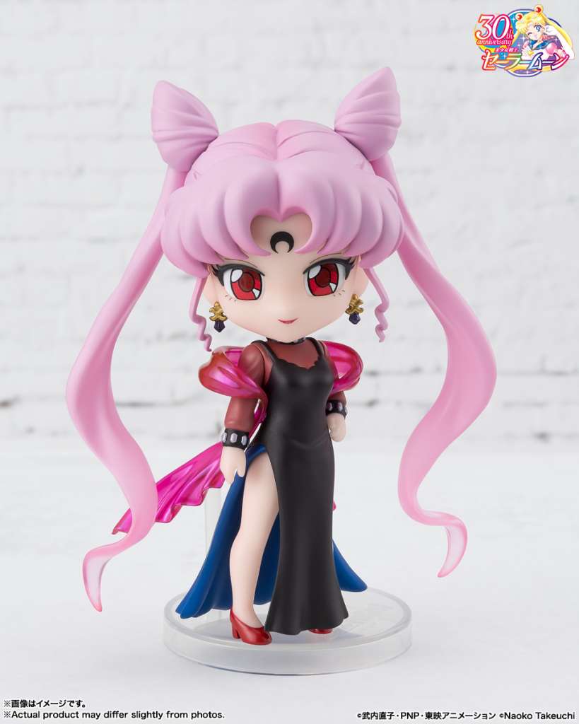 SAILOR MOON - Black Lady - Figure Mini Figuarts 11cm