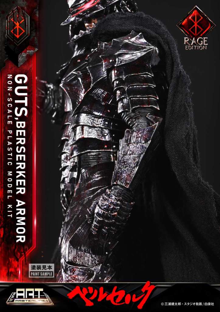 BERSERK - Guts "Berserker Armor Rage" - Build Art Masterline 30cm