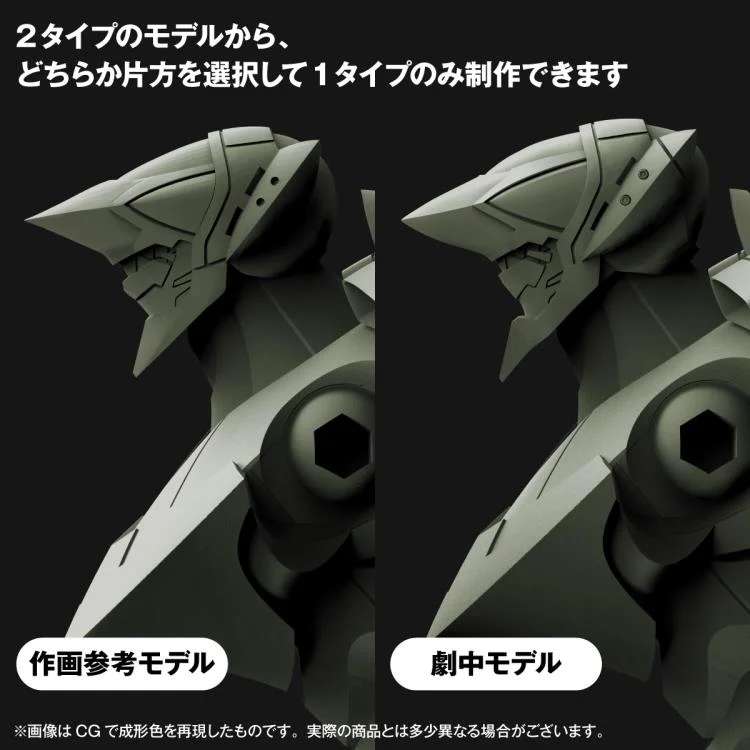 EVANGELION - Provisional Unit-05 - Model Kit Artpla 17cm