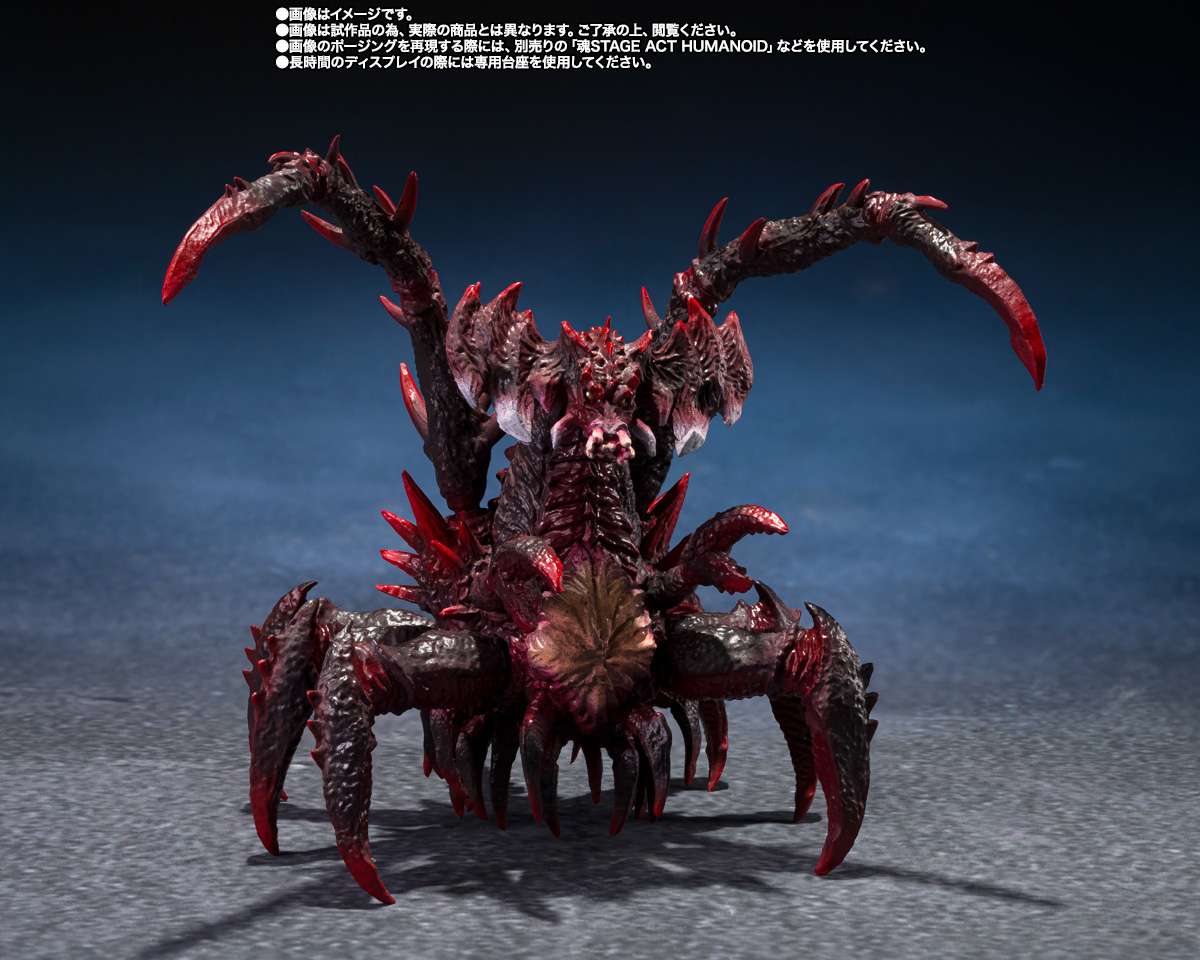 GODZILLA - Godzilla Jr. & Destoroyah - Figure S.H. Figuarts 15cm