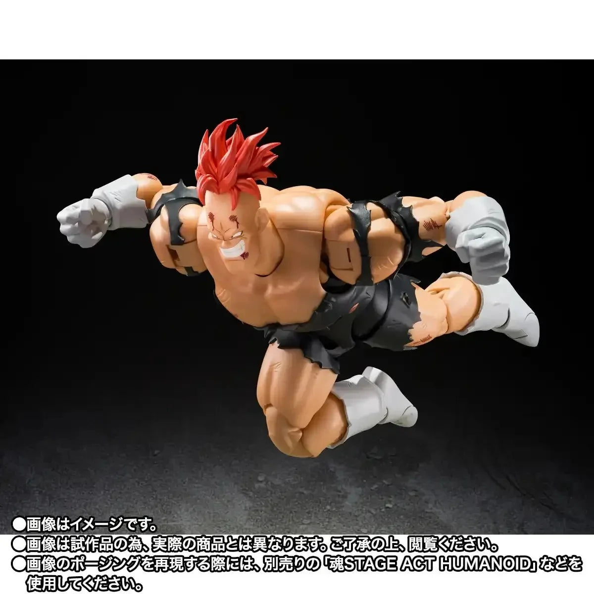 DRAGON BALL Z - Recoome "The Nightmare" - Figure S.H. Figuarts 20cm