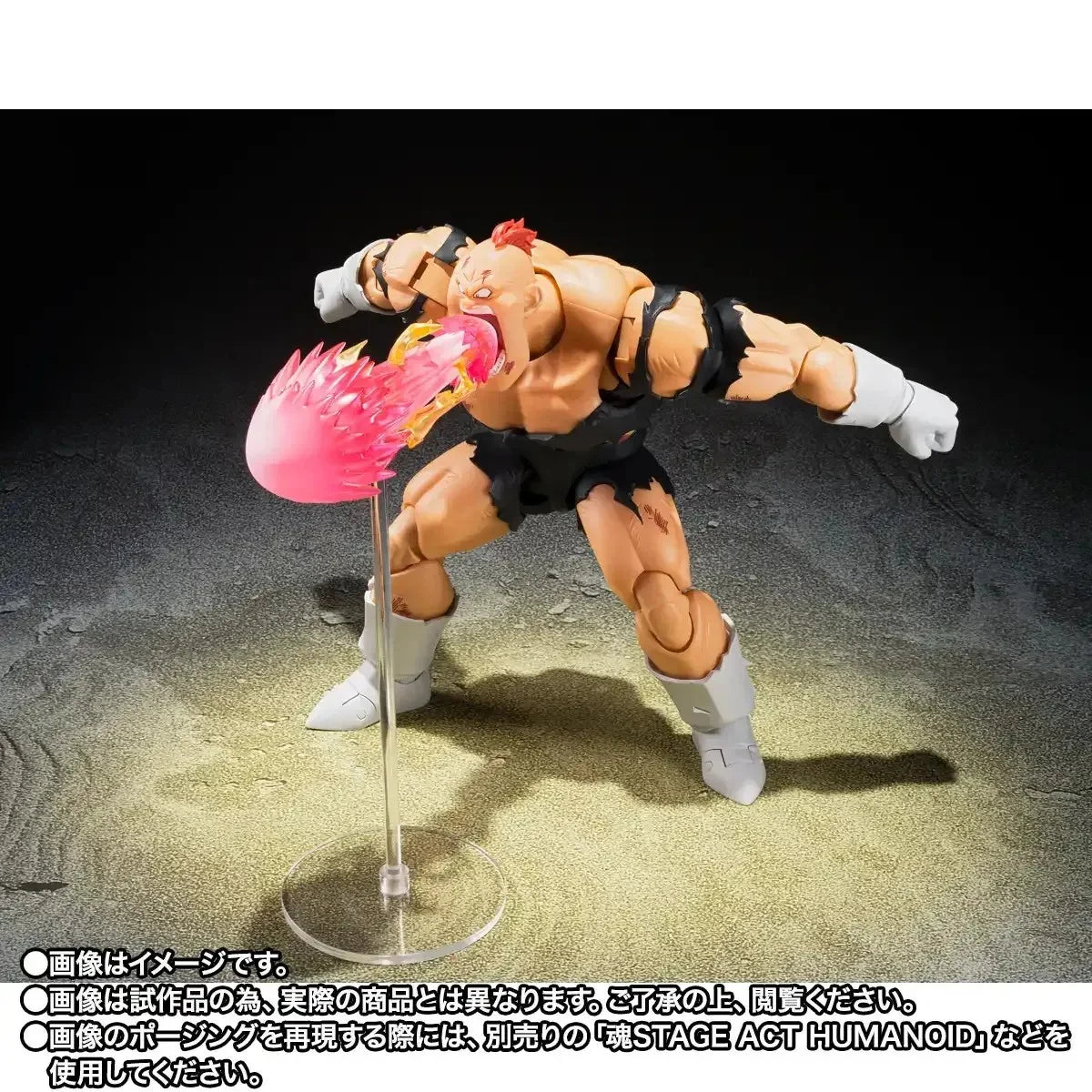DRAGON BALL Z - Recoome "The Nightmare" - Figure S.H. Figuarts 20cm