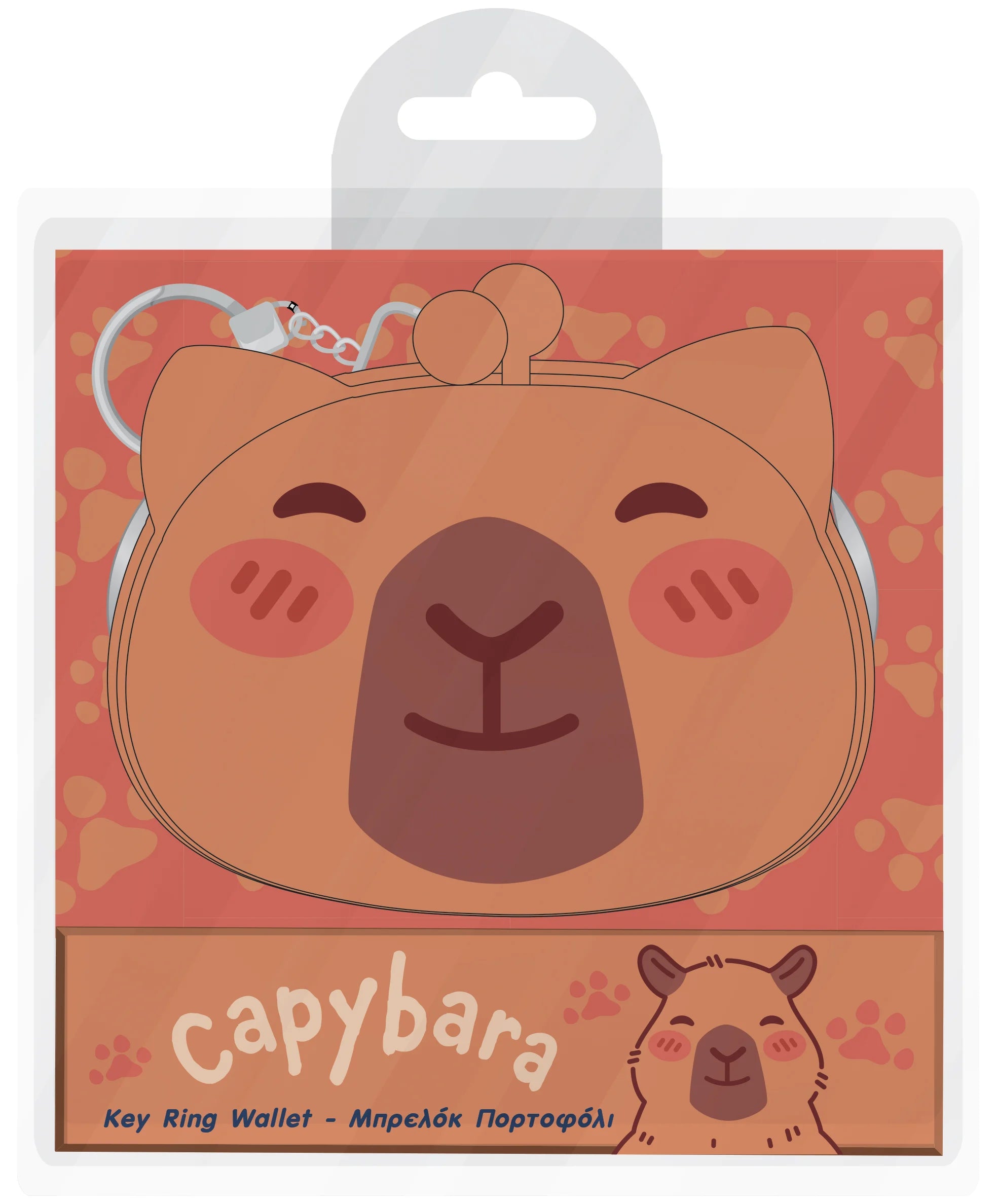 CAPYBARA - Silicon Keychain