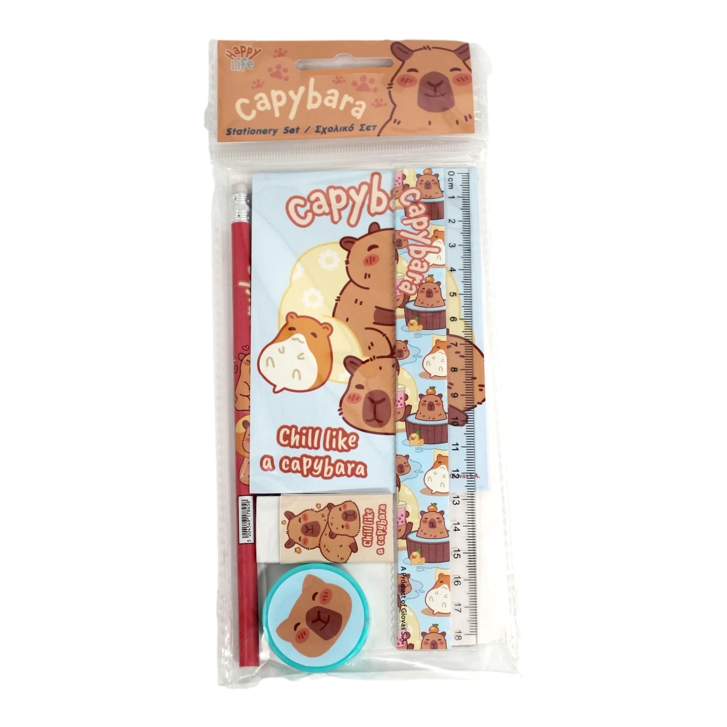 CAPYBARA - Stationery Set - 5pc.