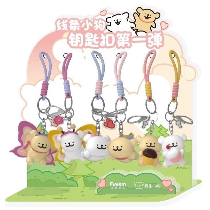 MALTESE - Keychain Butterfly Retriver - Display 10 pcs