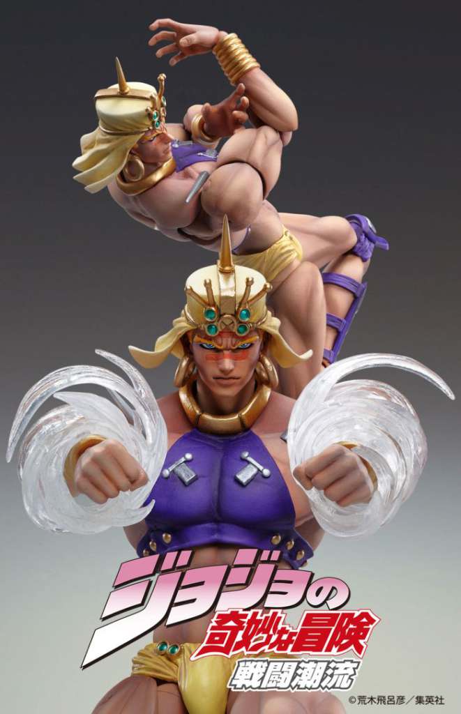 JOJO PART 2 - Wamuu - Figure Chozokado 17cm