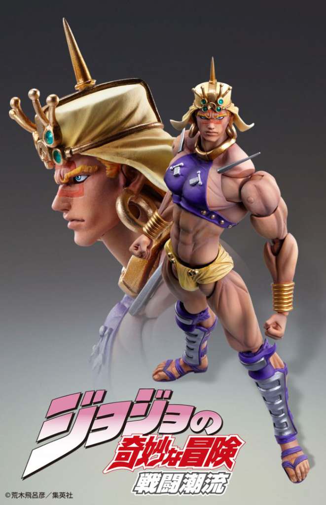 JOJO PART 2 - Wamuu - Figure Chozokado 17cm