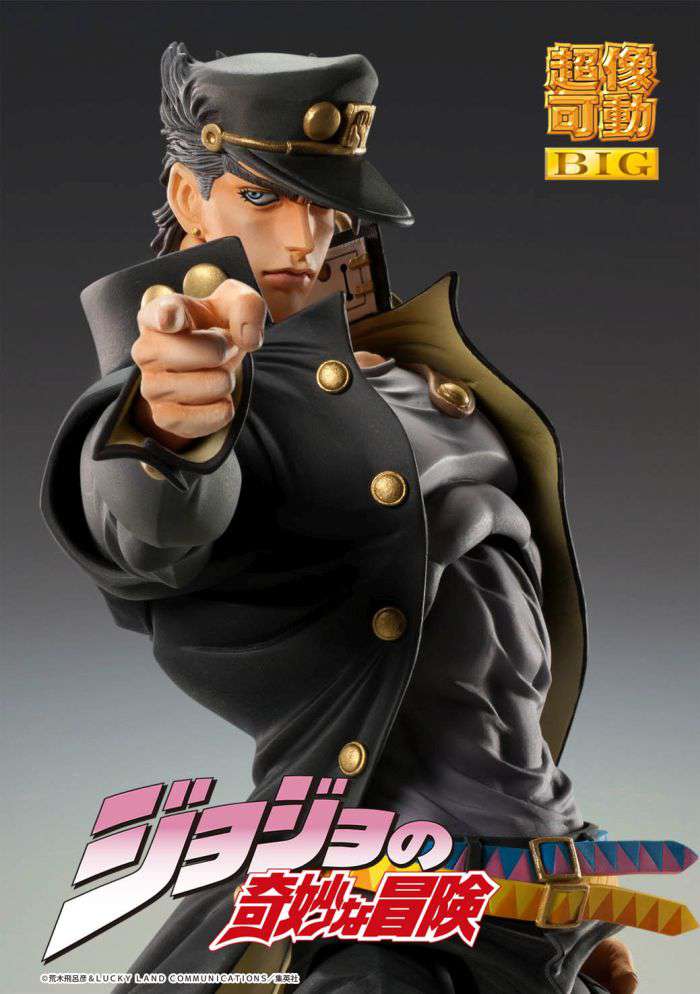 JOJO PART 3 - Jotaro Kujo - Figure Big Chozokado 25cm