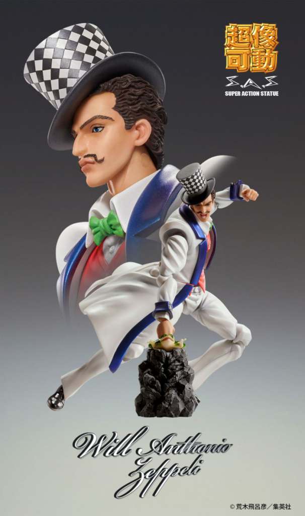 JOJO PART 1 - Will Anthonio Zeppeli - Figure Chozokado 16cm