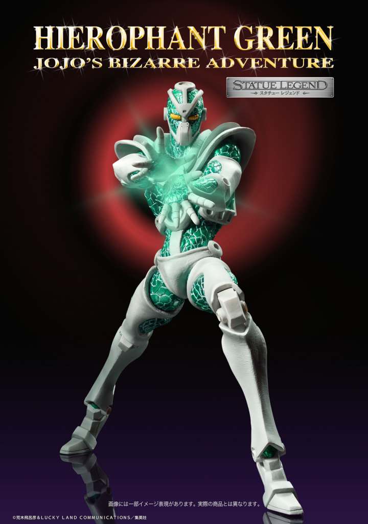 JOJO PART 3 - Hierophant - Statue Legend 16cm