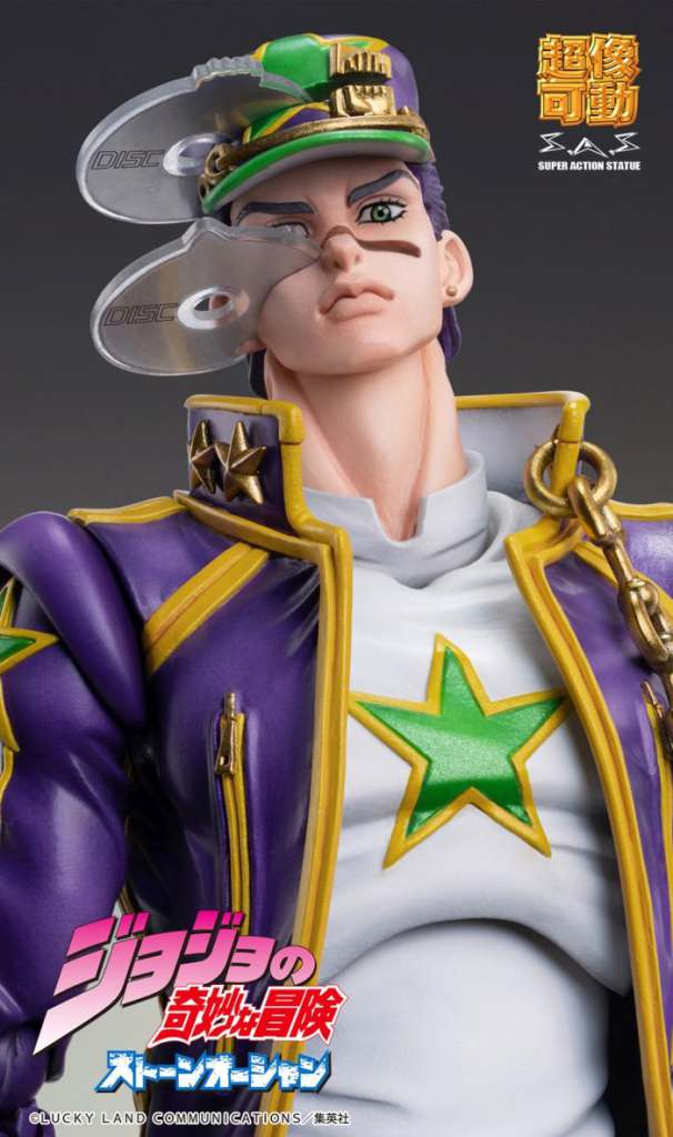 JOJO PART 6 - Jotaro Kujo - Figure Chozokado 17cm