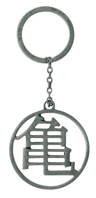 DRAGON BALL - Metal 3D Keychain - DBZ/Kame Symbol