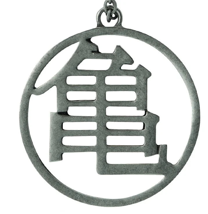 DRAGON BALL - Metal 3D Keychain - DBZ/Kame Symbol