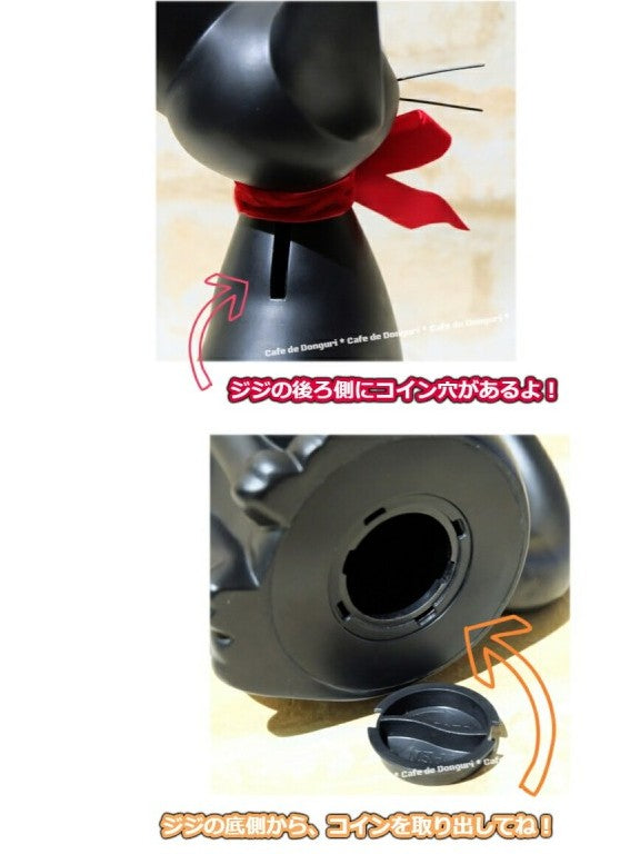 KIKI'S DELIVERY SERVICE - Jiji - Money Box 26.5 cm