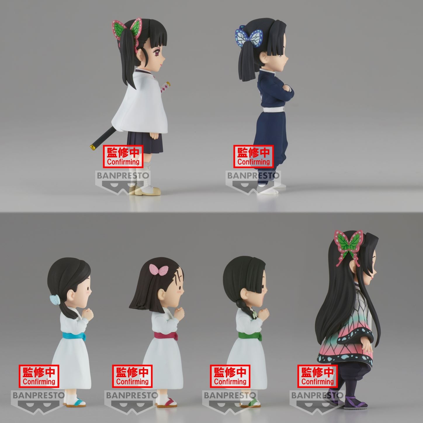 DEMON SLAYER - WCF - Assort. 12 Figure 7cm