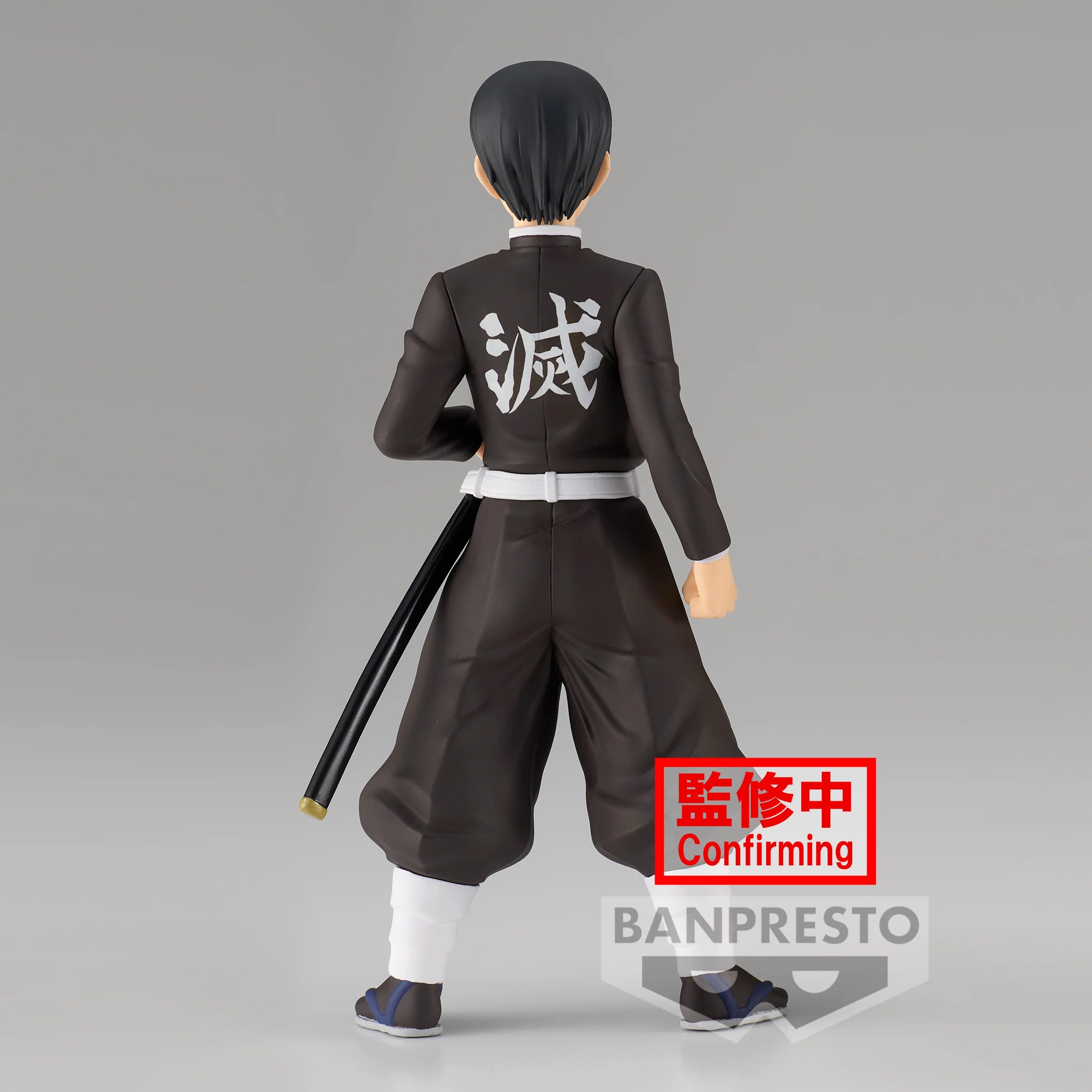 DEMON SLAYER - Murata - Figure 15cm