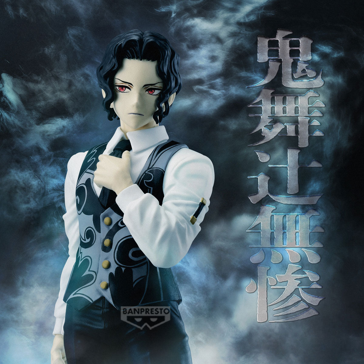 DEMON SLAYER - Kibutsuji Muzan - Figure Demon Series 17cm