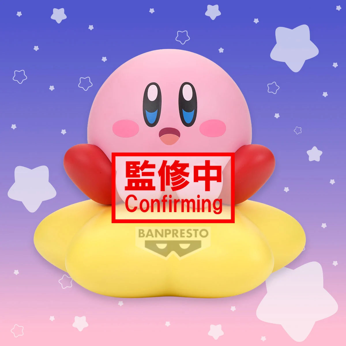 KIRBY - Kirby - Figure Sofvimates 11cm
