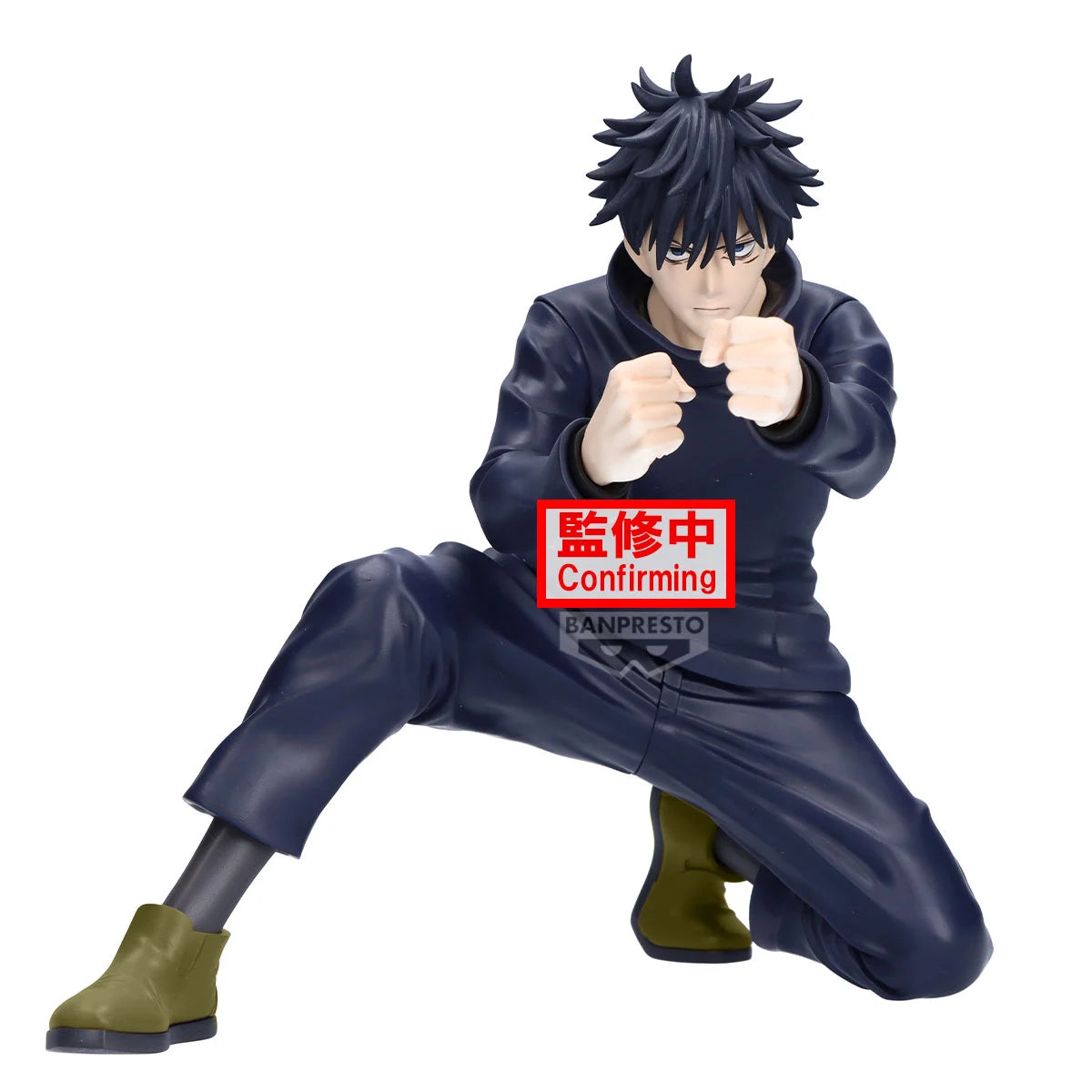 JUJUTSU KAISEN - Megumi Fushiguro - Figure Maximatic 20cm