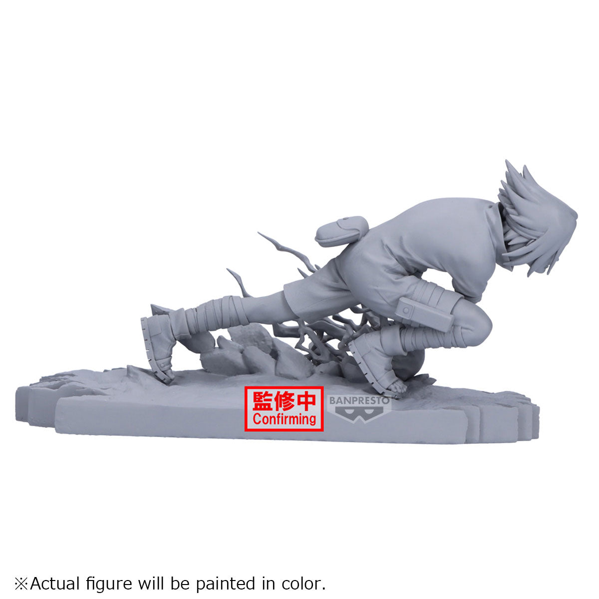 NARUTO - Sasuke Uchiha - Figure Combination Battle 8cm