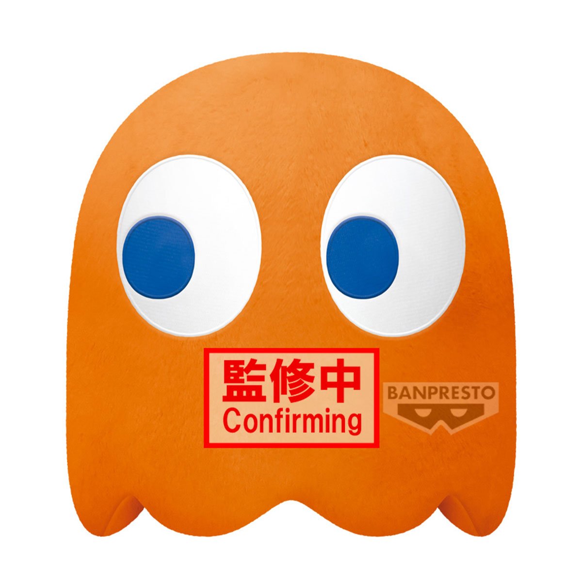 PAC-MAN - Clyde - Super Big Plush 31cm