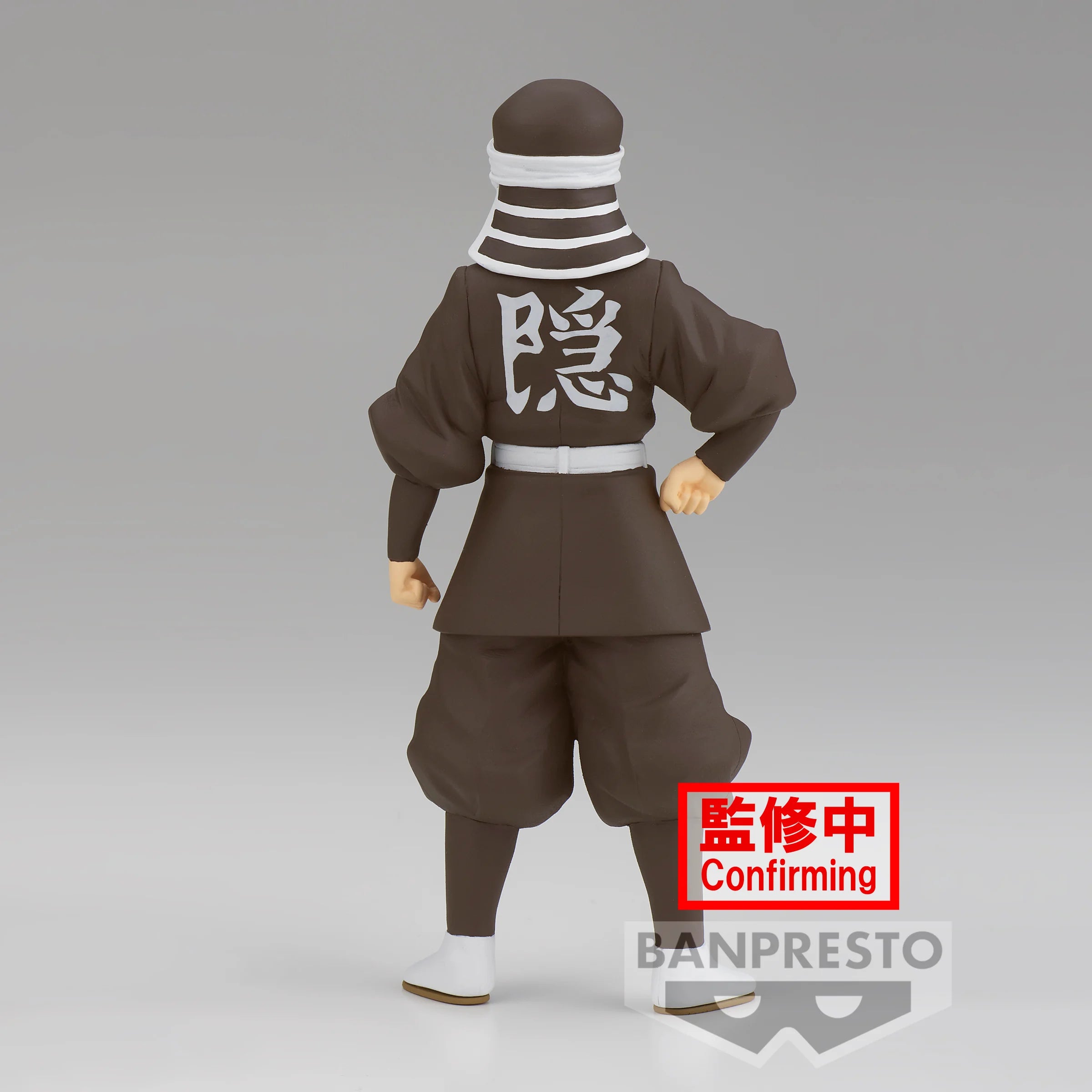 DEMON SLAYER - Goto - Figure 16cm