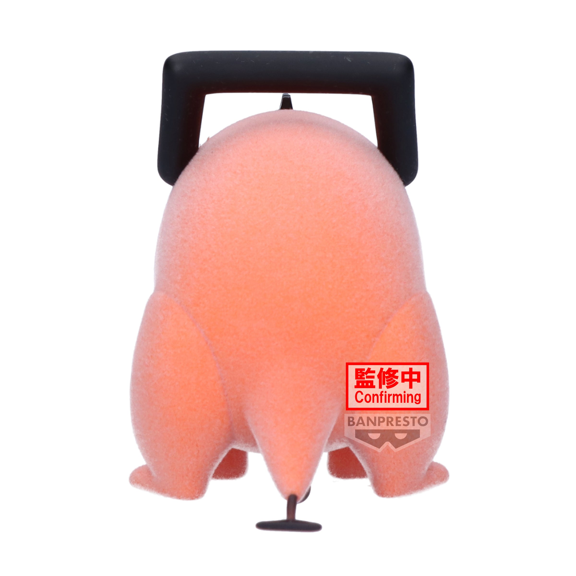 CHAINSAW MAN - Pochita (Version A) - Figure Fluffy Puffy 7cm