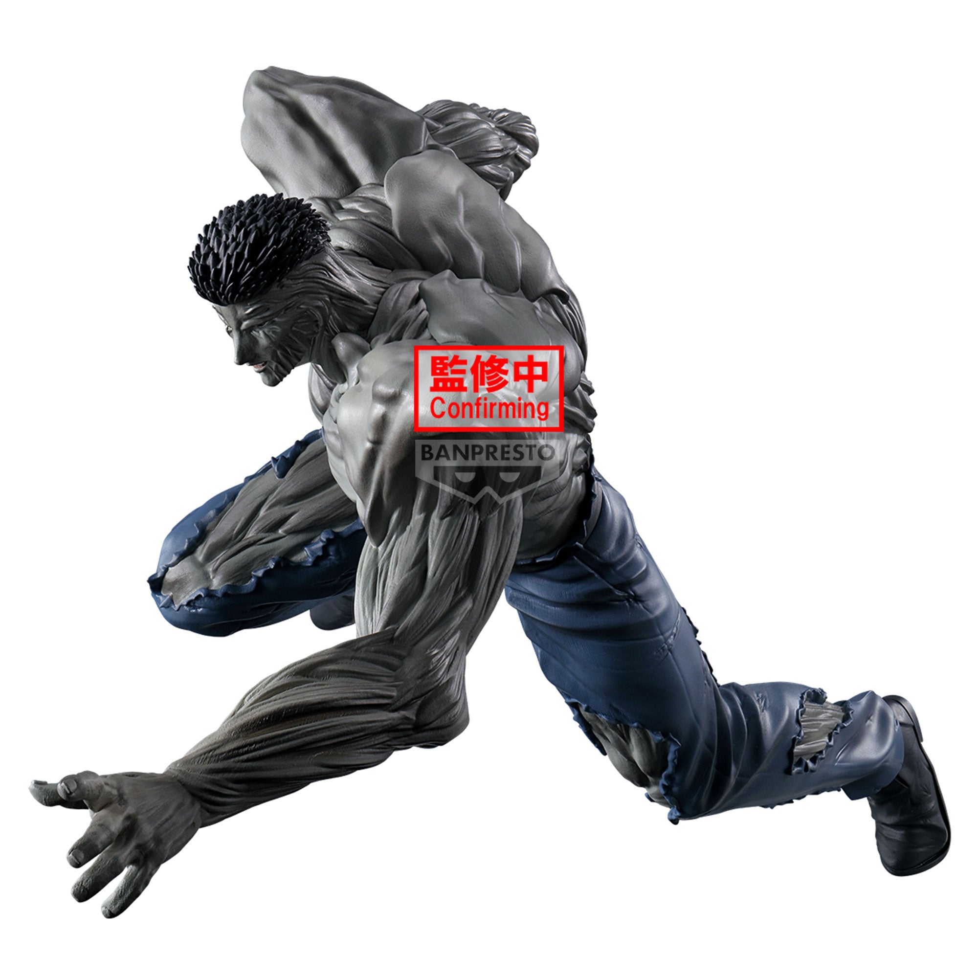 YU YU HAKUSHO - Toguro - Figure Ankoku Bujutsukai 23cm