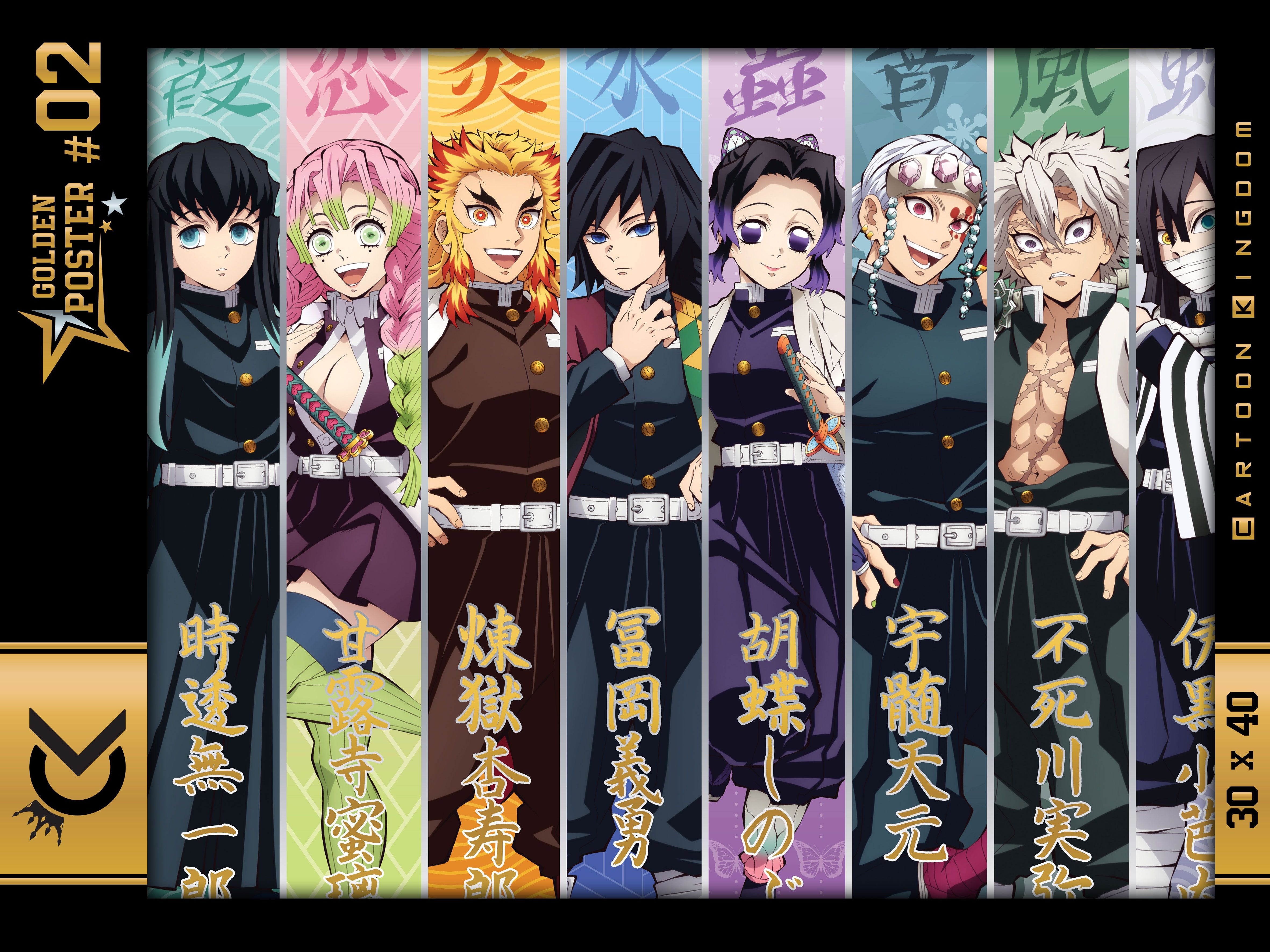 DEMON SLAYER - Hashira - Golden Poster 30x40cm