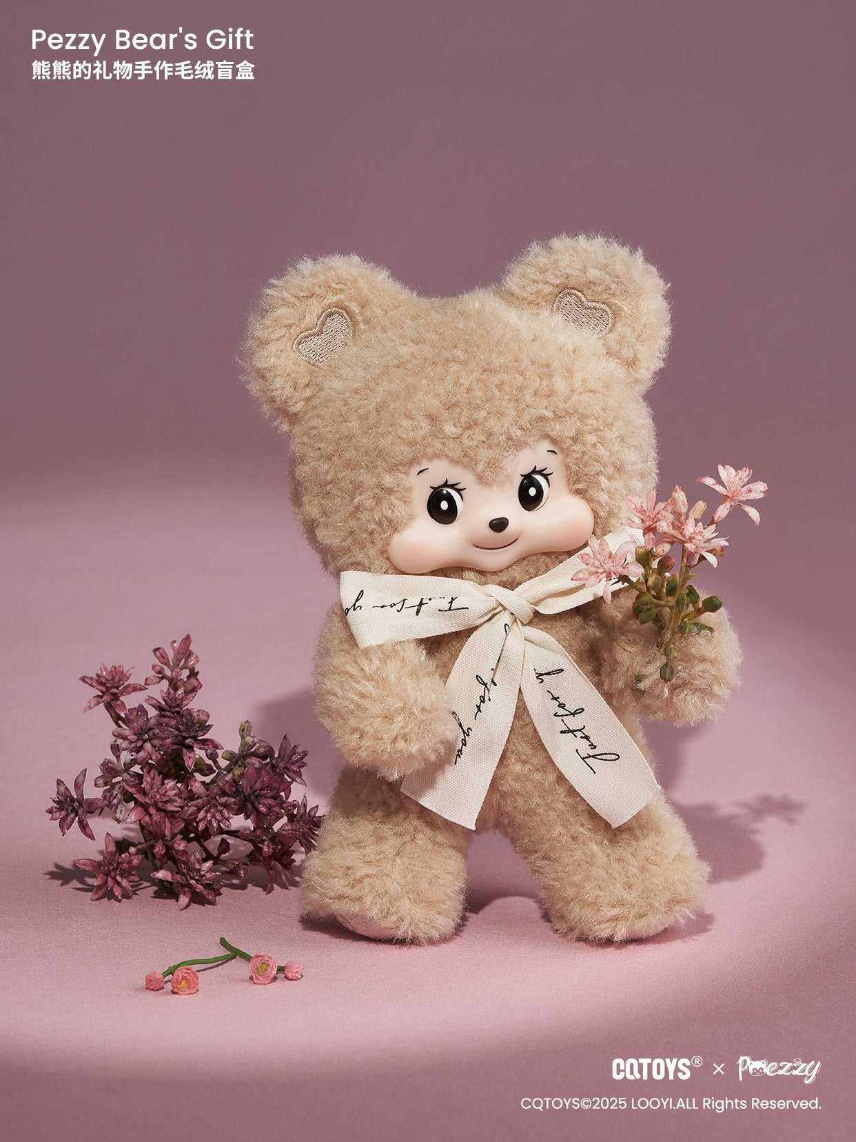 CQTOYS - Pezzy-Bear's Gift Handmade Plush BLIND BOX - 16cm