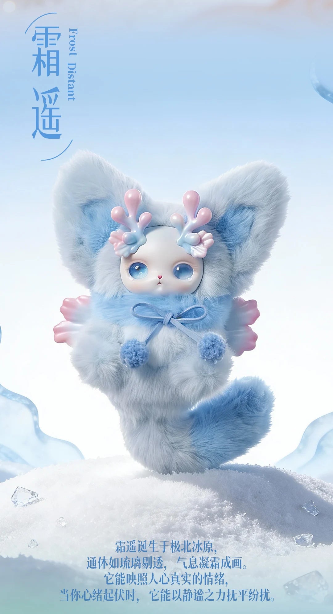 CQTOYS - The dream float in the world Series BLIND BOX - 17cm